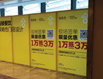 布飾系統(tǒng)