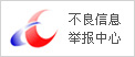 益德展示系統(tǒng)