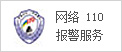 益德展示系統(tǒng)